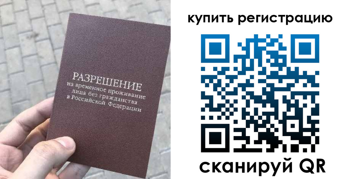 регистрация для школы в Лузе