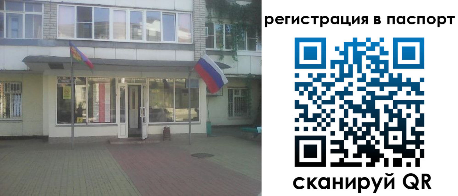 временная регистрация гарантия в Лузе