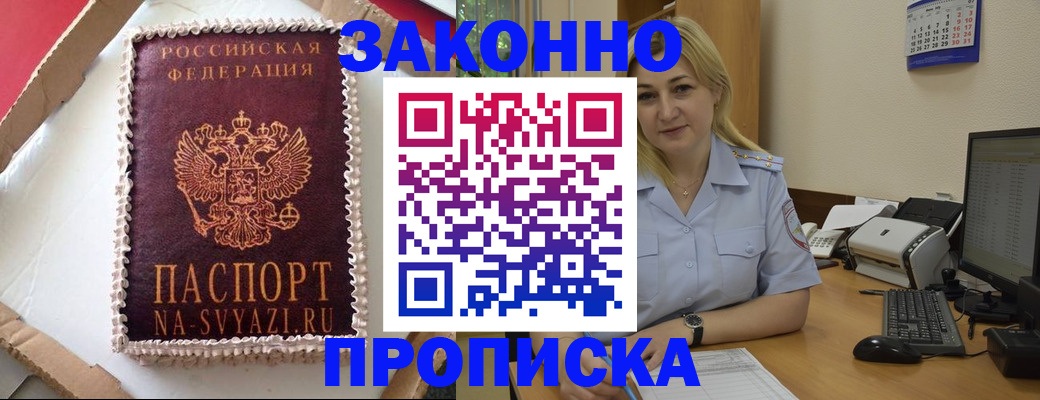 форма 3 в Лузе