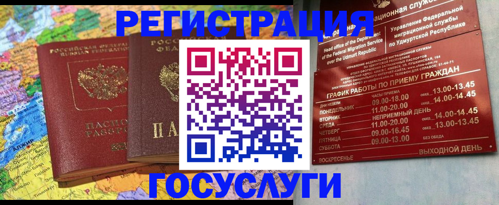 найти адрес прописки в Лузе