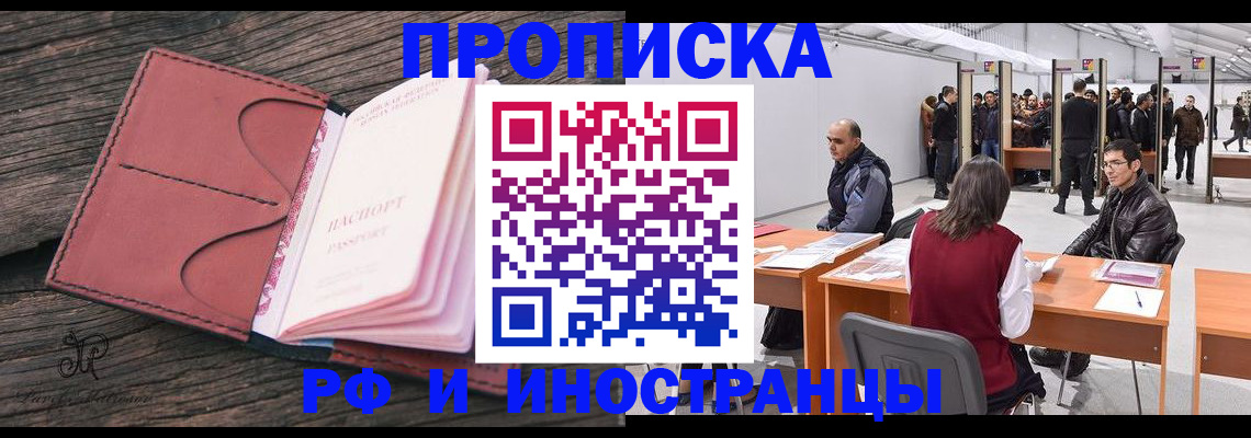 регистрация для школы в Лузе