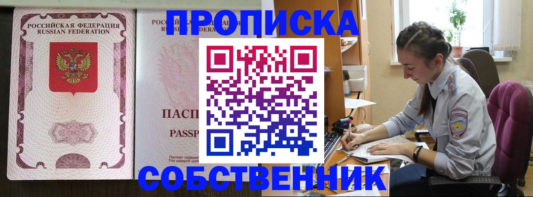 временная регистрация госуслуги в Лузе